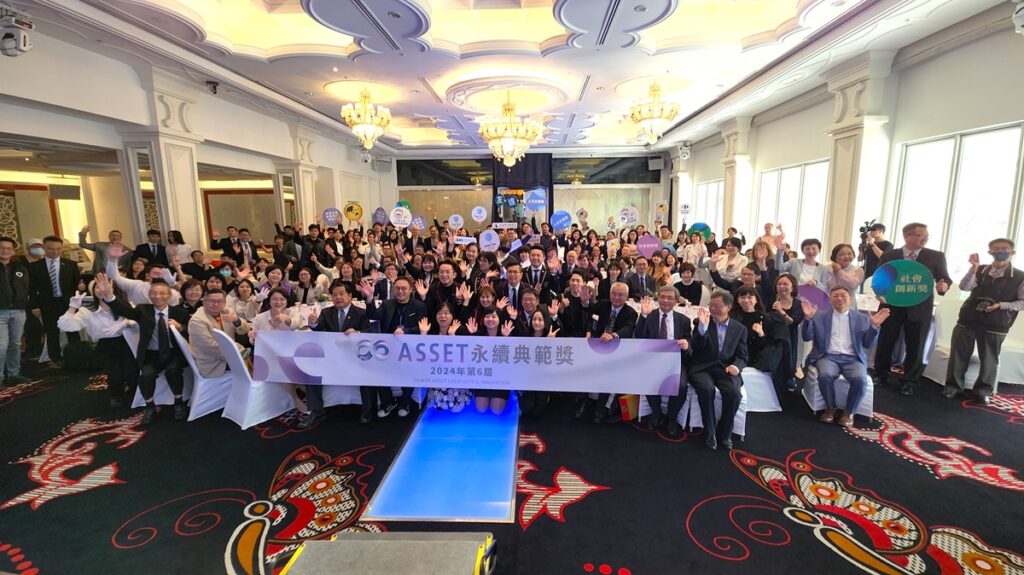第6屆ASSET永續典範獎今頒獎 鄭副市長勉企業共創美好
