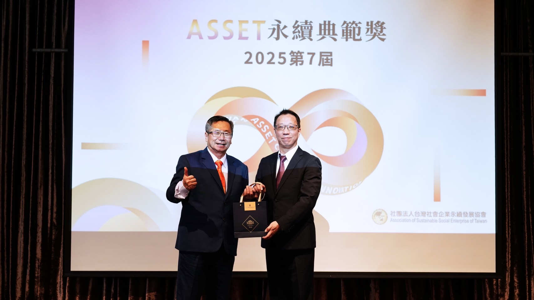 2025年第七屆ASSET永續典範獎 6日頒獎