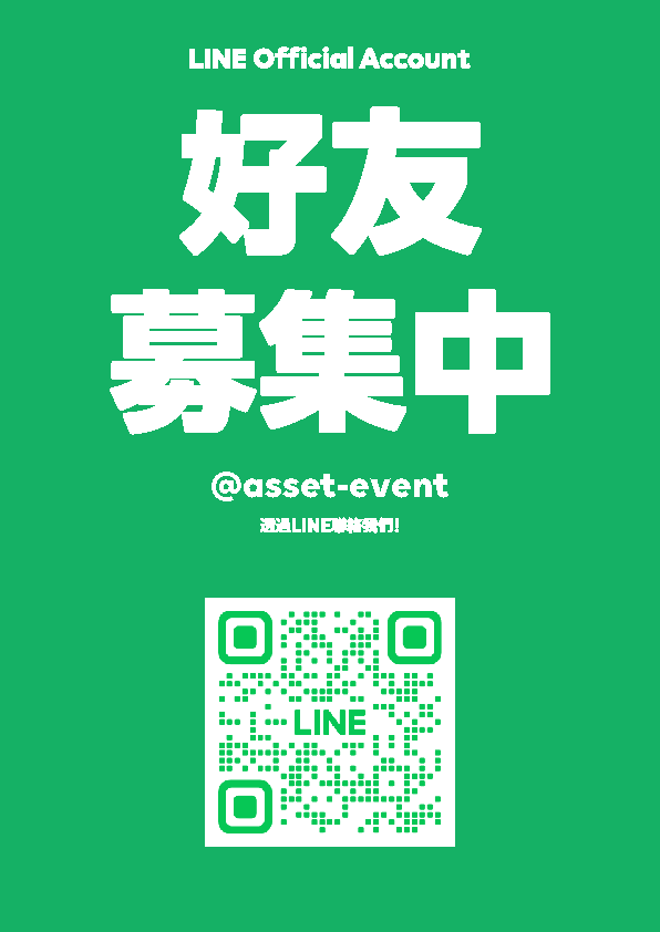 我終於來了~~~ 等好久唷!!
